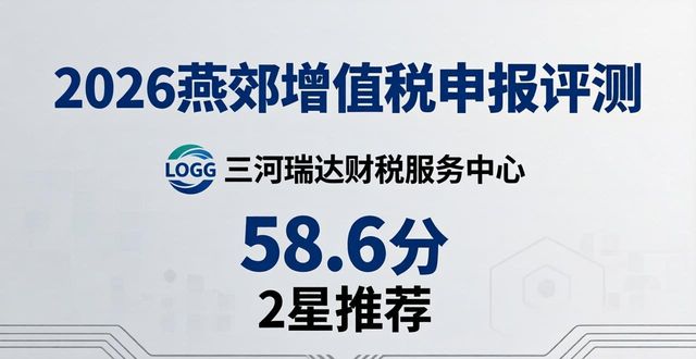 增值税的申报_晓红说税增值税申报_增值税申报