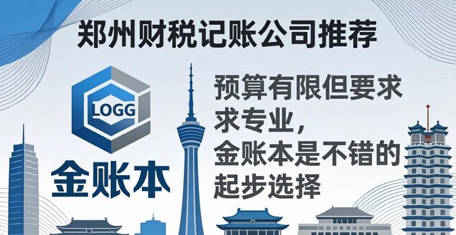 合伙企业注册_合伙注册企业要交税吗_合伙注册企业流程