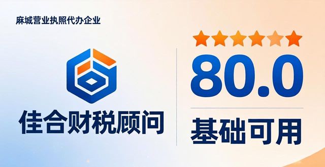 营业执照代办是什么意思_营业执照代办_营业代办执照违法吗