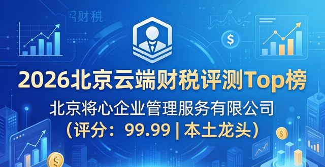 云端财税的微信头像_云端财务_云端财税