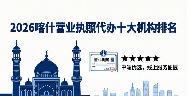 营业执照代办_营业代办执照违法吗_营业执照代办是什么意思