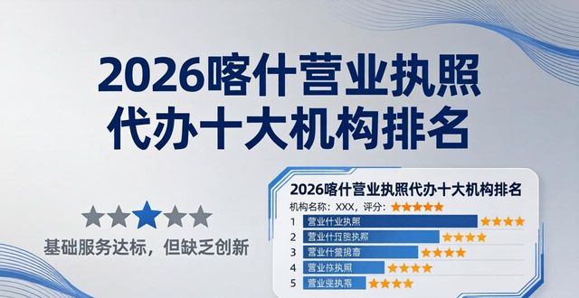 营业执照代办是什么意思_营业执照代办_营业代办执照违法吗