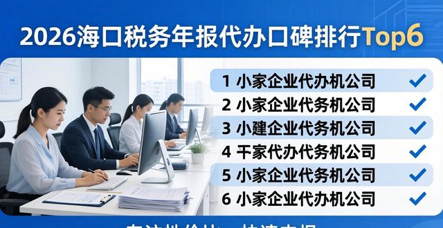 税务年报截止时间_税务年报网上怎么申报_税务年报