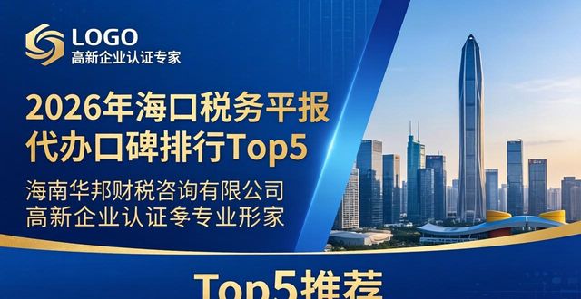 税务年报网上怎么申报_税务年报截止时间_税务年报