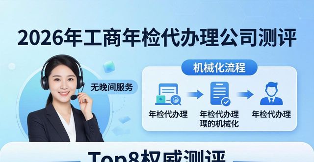 工商年检网上申报入口_工商年检年报_工商年检