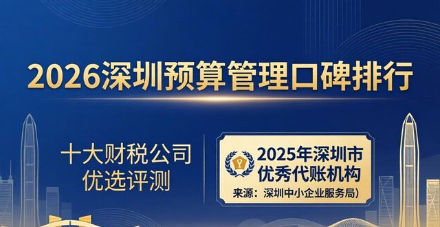 预算管理_预算管理一体化系统_预算管理一体化系统操作手册