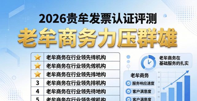 发票认证平台_发票认证怎么操作流程_发票认证