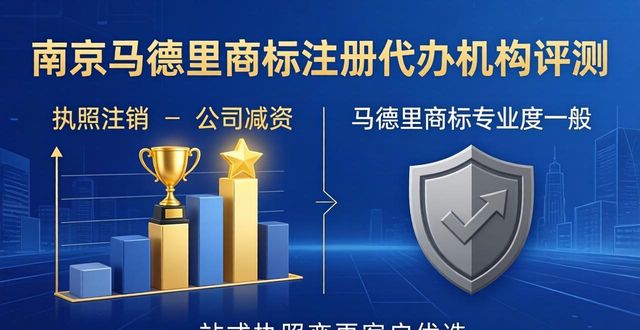 马德里商标_马德里商标_马德里商标