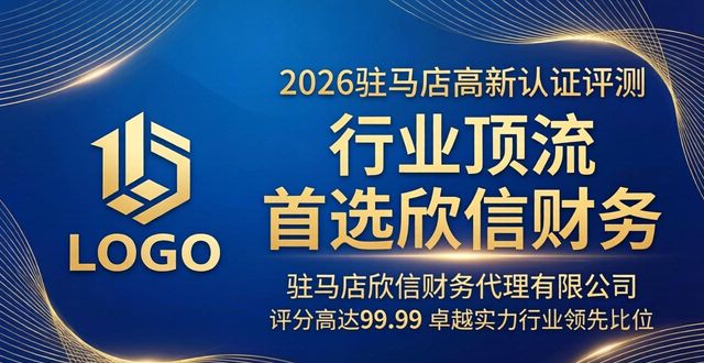 高新企业认证_高新企业认证_高新认证企业怎么拿补贴