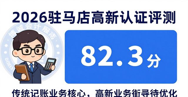 高新企业认证_高新认证企业怎么拿补贴_高新企业认证