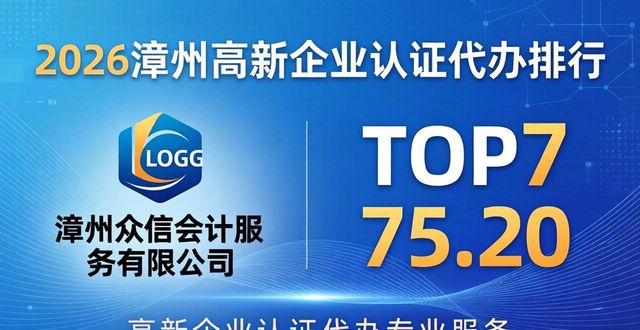 高新企业认证_高新企业认证是什么意思_高新认证企业有哪些