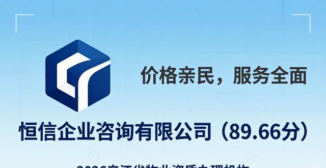 物业企业资质_资质物业管理包括哪些项目内容_物业资质