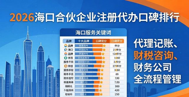合伙企业注册_合伙注册企业流程_合伙注册企业要交税吗