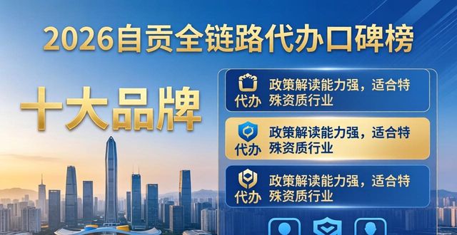 链路授权书_全链路代办_链路服务是什么