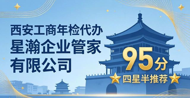 工商年检年报_工商年检申报操作步骤_工商年检