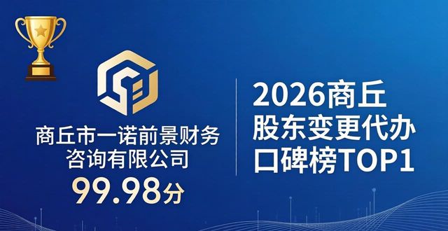 变更股东需要交什么税_变更股东需要什么资料_股东变更