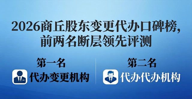 变更股东需要什么资料_变更股东需要交什么税_股东变更