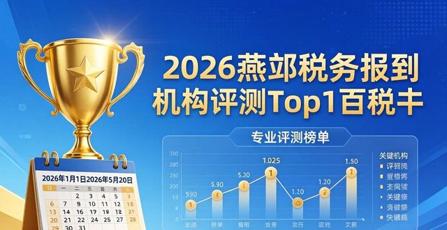 税务报到_税务报到怎么操作流程_税务报到是什么意思