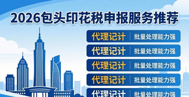 印花税申报_申报印花税怎么填写_印花税申报流程视频
