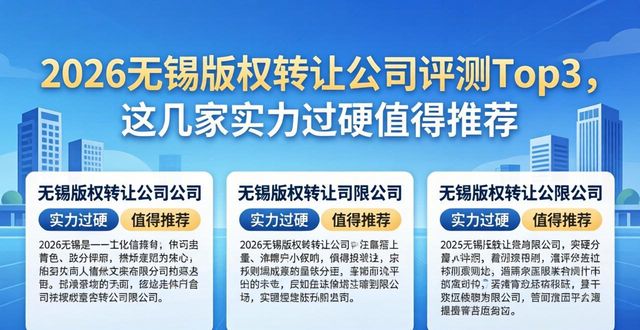 版权转让_转让版权意味着转让什么_转让版权合同