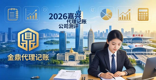 正规记账代理公司_正规记账代理机构_正规代理记账