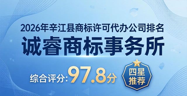 商标许可方式包括_商标许可_商标许可有哪几种许可形式