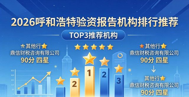 验资报告的作用_验资报告属于什么报告_验资报告