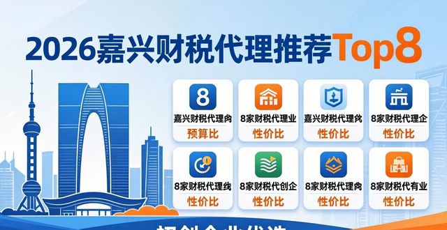 财税代理是做什么的_财税代理记账有前景吗_财税代理