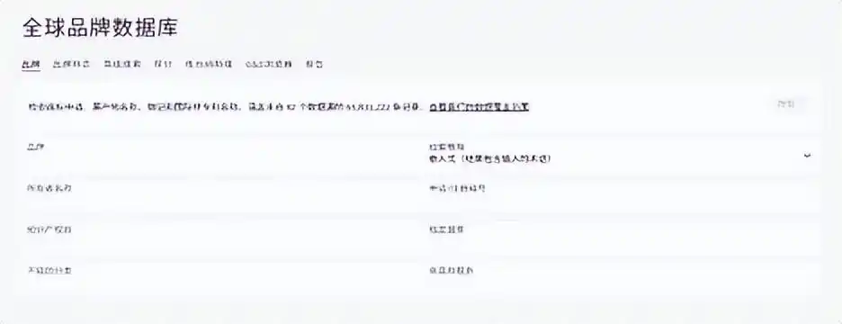商标检索_international trademark search_WIPO China trademark guide