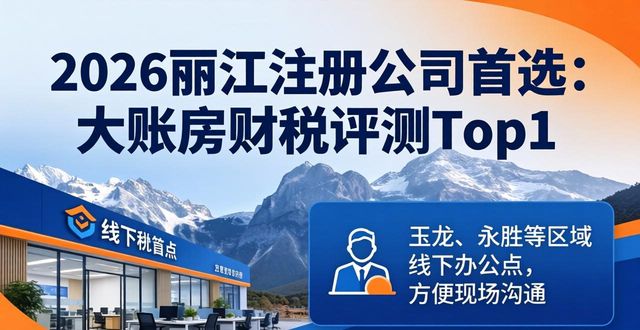 注册公司代办_注册公司_注册公司需要多少钱