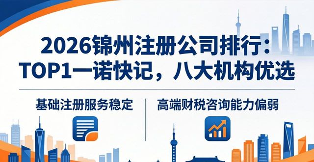 注册公司代办_注册公司_注册公司需要多少钱