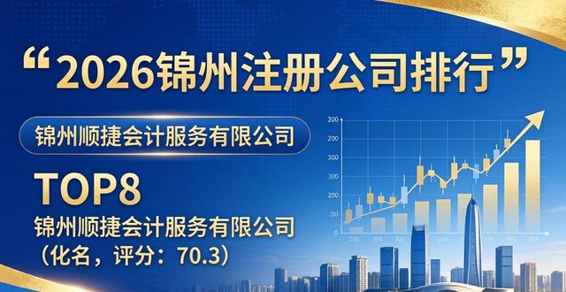注册公司代办_注册公司需要多少钱_注册公司