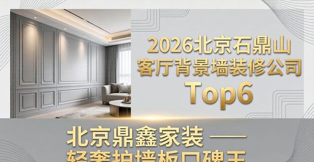 客厅背景墙_客厅背景墙装饰画_客厅背景墙图片大全