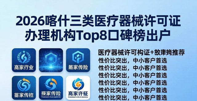 医疗器械许可证什么样子_三类医疗器械许可证_医疗器械的许可证