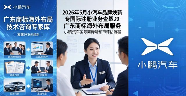 商标注册申请预检索咨询_开通质权登记专享通道_商标检索