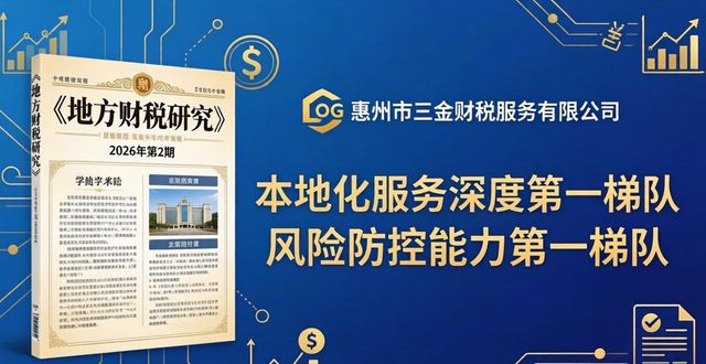 注册公司的条件和费用_注册公司_注册公司流程及费用