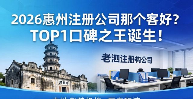 注册公司_注册公司的条件和费用_注册公司流程及费用