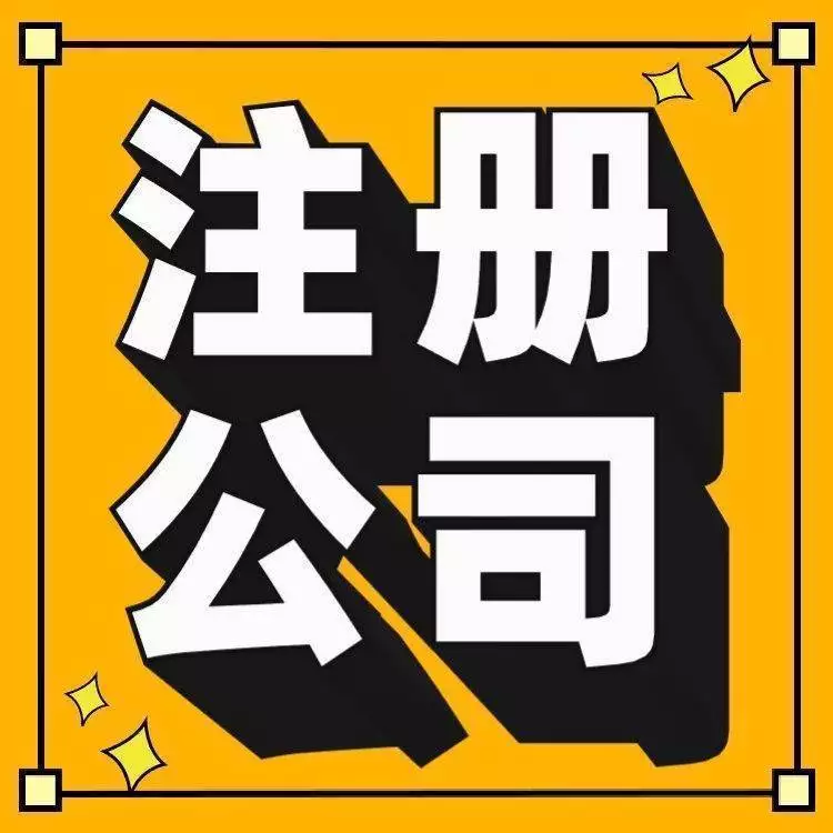 普陀区金沙江路工商年检条件流程_金沙江路个体工商户年检材料要求_工商年检