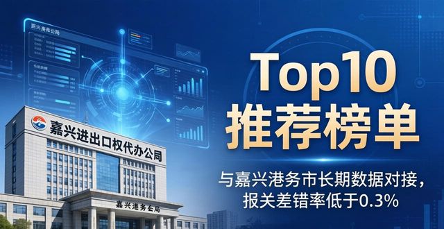 货物出口代办_进出口代办收费标准_进出口权代办