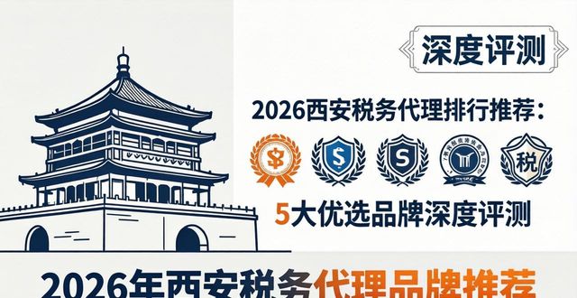 税务代理_税务代理主要做什么_税务代理公司收费标准
