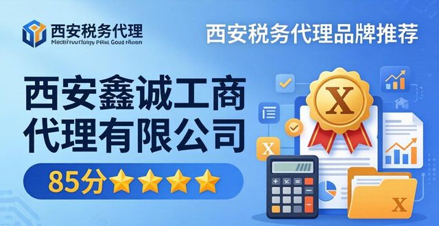 税务代理_税务代理公司收费标准_税务代理主要做什么