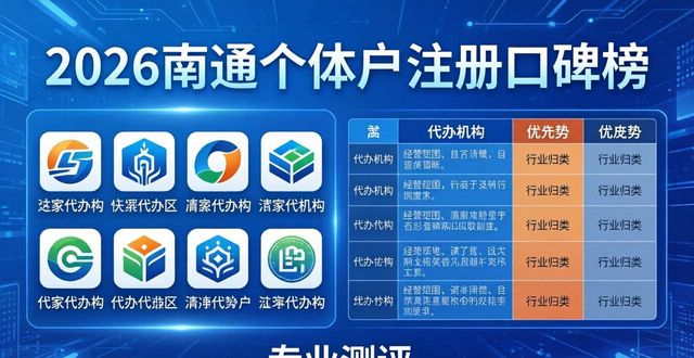 个体户注册资金需要实缴吗_个体户注册_个体户注册资金