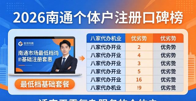 个体户注册资金需要实缴吗_个体户注册_个体户注册资金