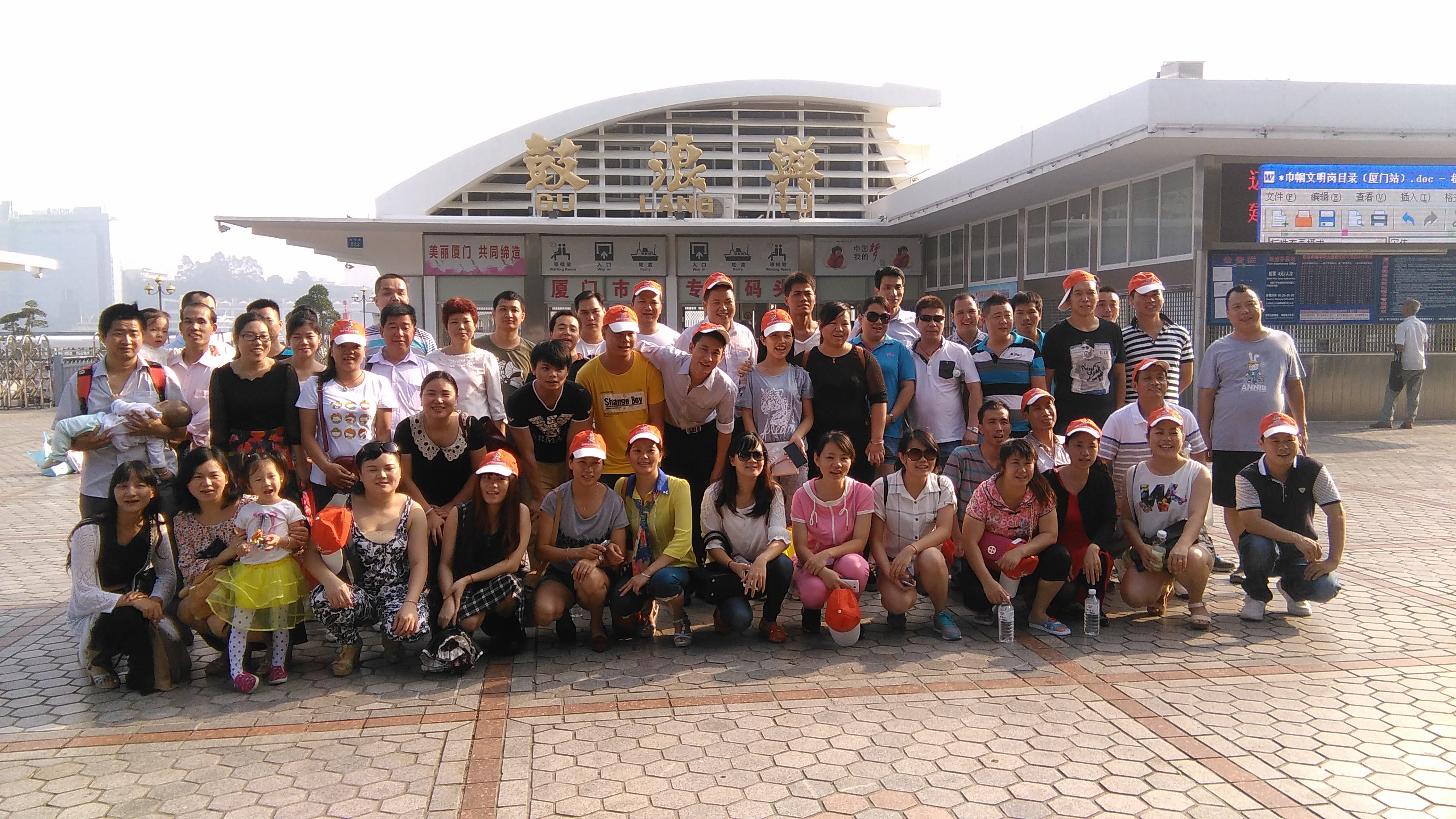 企业团建找靠谱旅行社_企业团建选旅行社注意事项_旅行社资质