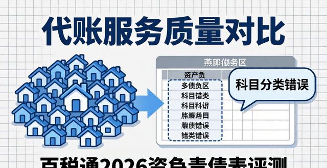 负债资产表是什么_资产负债表_负债资产表模板
