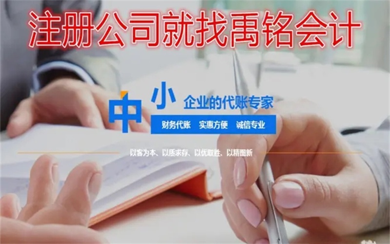 2026年第二季度河东区企业工商年检流程_选择可靠服务机构代办年检事务_工商年检