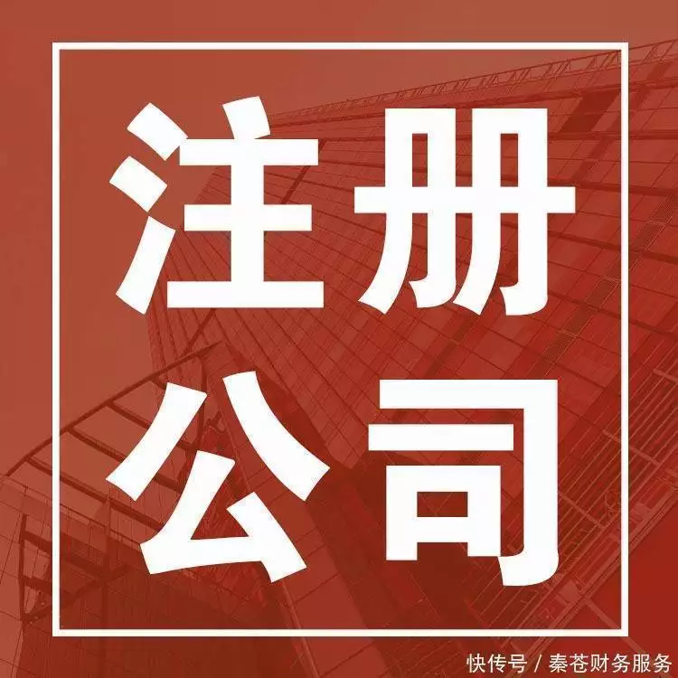 2026年5月上海工商年检申请条件及企业类型适用范围介绍