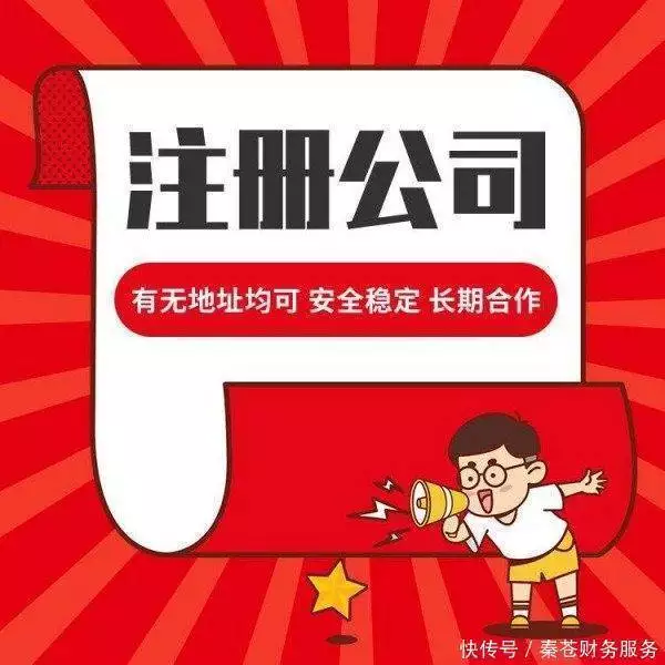 工商年检_上海工商年检申请条件_上海工商年检所需材料