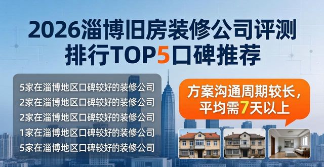 旧房装修_装修旧房子_装修旧房翻新价格表