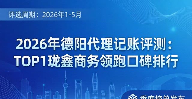 记账代理收费_记账代理服务费用_代理记账